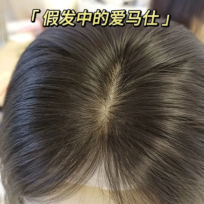 真发头顶补发片增发量遮白发随意分缝递针块法式刘海假发隐形女