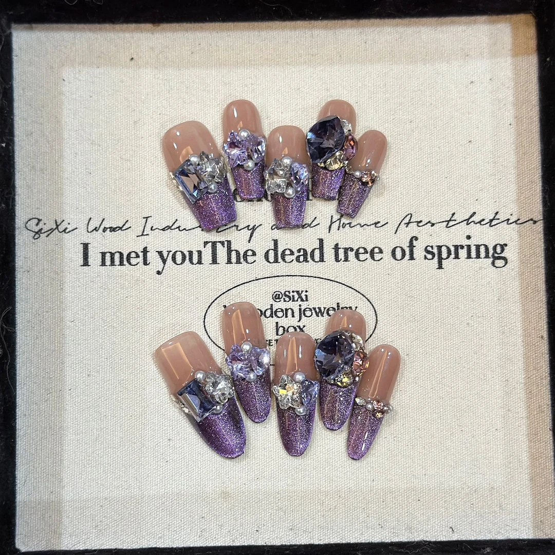 【永夜星河】——爆爆穿戴甲