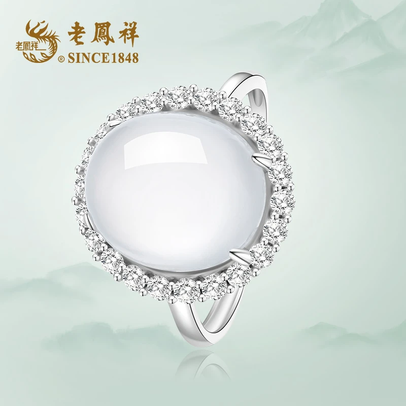 老鳯祥沧海遗珠天然玉髓高冰白月光可调节戒子时尚大气女款A