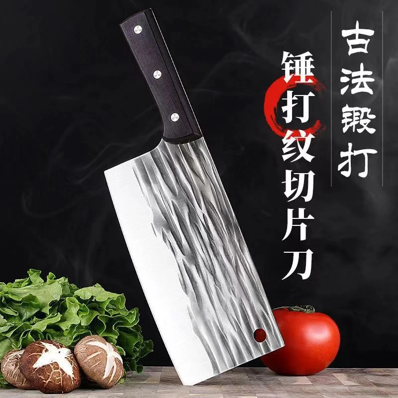 手工锻打纹切片刀家用切菜刀龙泉菜刀厨师专用切肉切菜女士专用刀
