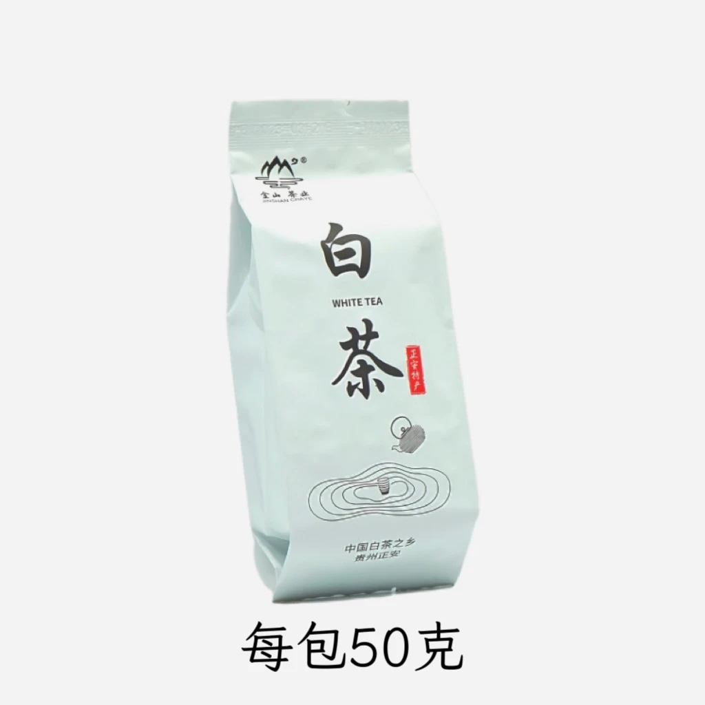 白茶正安白茶贵州高山白茶2025年头采春茶海拔1200米基地直发