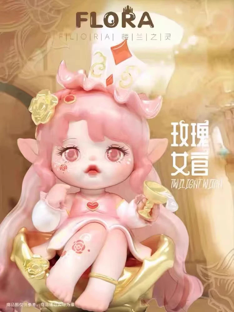 【拆盒】FLORA楼兰之灵6代系列游园梦境盲盒潮玩手办公仔