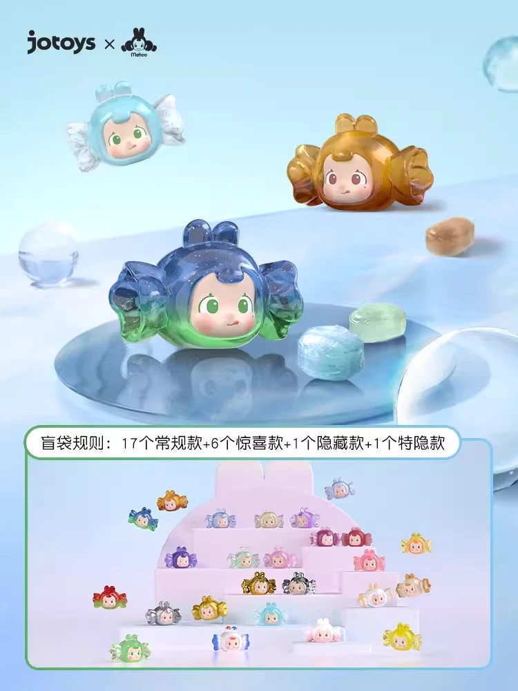 【拆盒】mehoo万花糖系列mini盲袋盲盒可爱迷你萌粒潮玩礼物