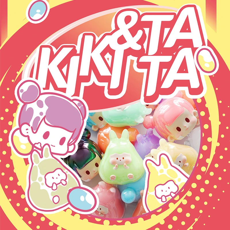 【拆盒】Suplay盲盒kiki塔塔乳酸菌糖果系列盲袋迷你潮玩礼物