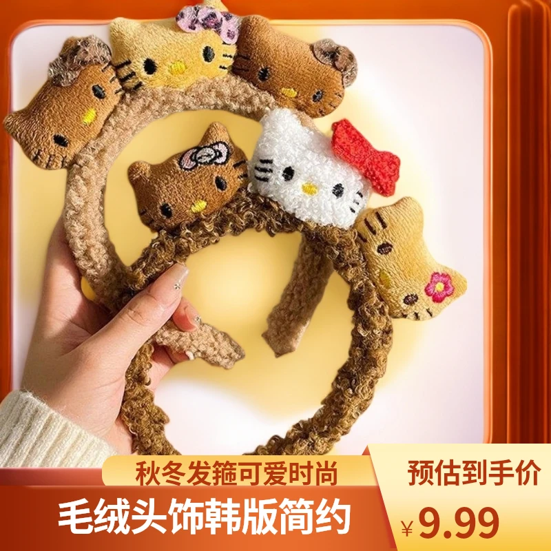 秋冬可爱猫咪毛绒发箍女洗脸敷面膜头饰洗脸发箍毛茸茸