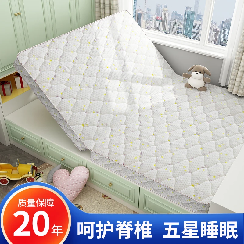 森林雅苑榻榻米床垫定制家用乳胶加厚椰棕床垫棕垫折叠床垫子定做