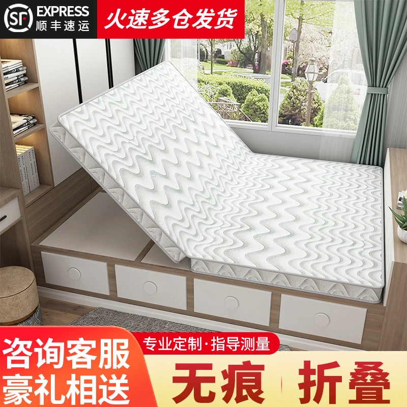 森林雅苑椰棕床垫1.5米1.8米榻榻米环保家用乳胶床垫硬棕榈床垫