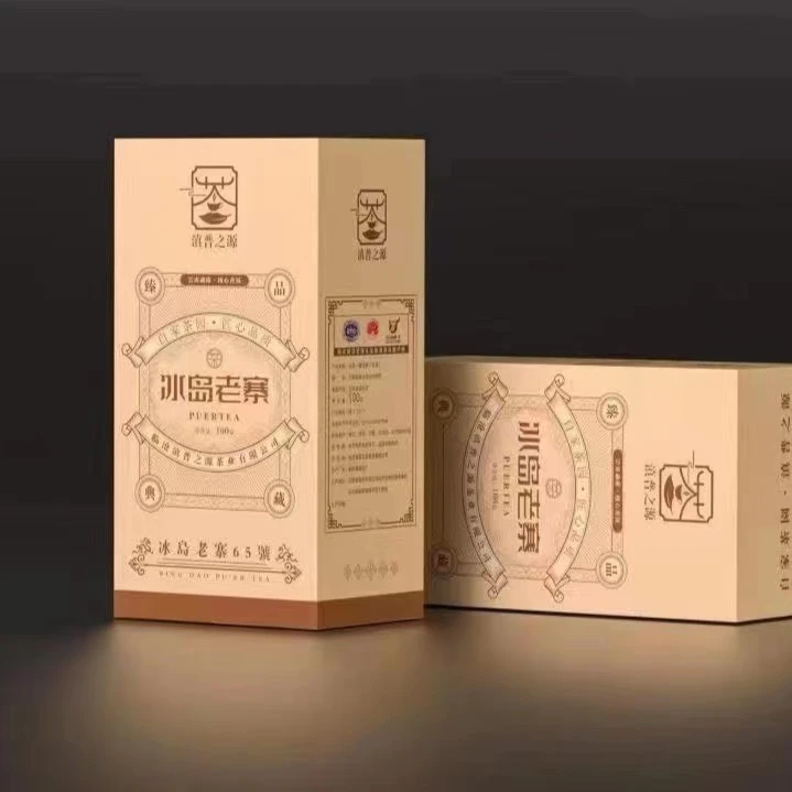 冰岛老寨65号 散茶通用 普洱茶生茶