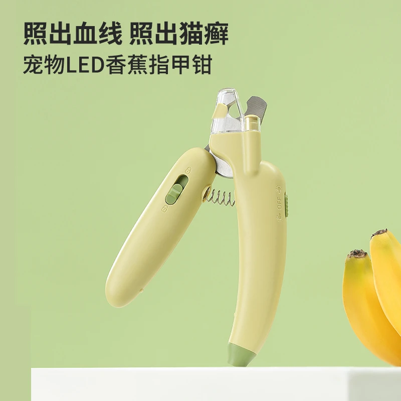 猫咪指甲刀照血线多用宠物用品清理小巧可拆卸磨甲适用可拆卸适用