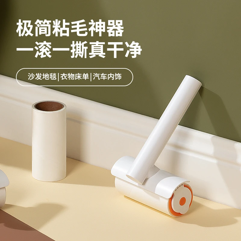 宠物粘毛器除尘可拆卸粘性家居斜撕迷你环保宠物黏毛器刷便携生活