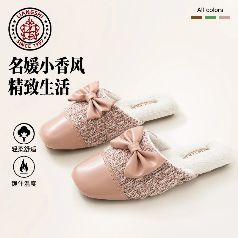 梁氏冬季毛绒棉拖鞋女式新款居家室内保暖高级感欧式卧室时尚拖鞋
