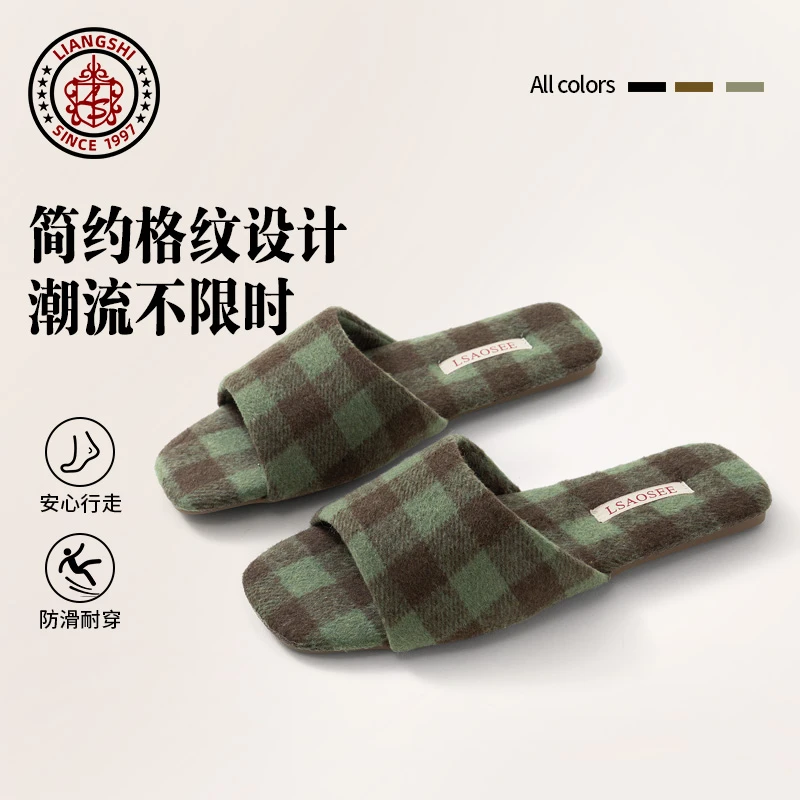 复古时尚棉布格子轻奢女居家防滑百搭情侣静音牛筋底地板四季拖鞋