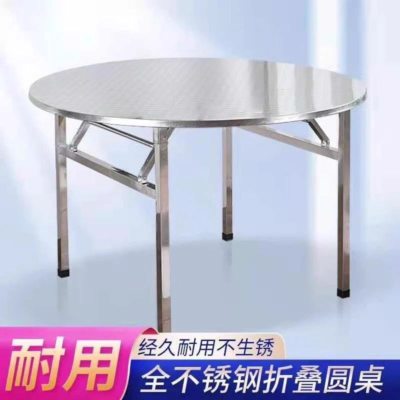 全不锈钢加厚可折叠大圆桌厂家直销户外家用餐桌大排档出租房桌子
