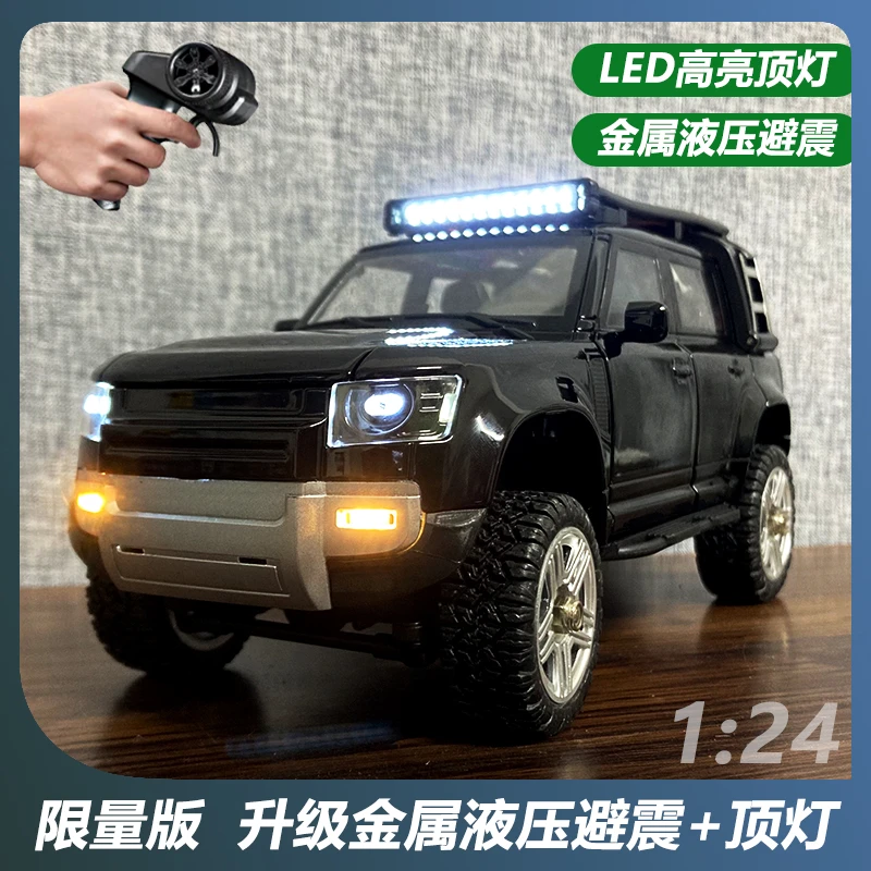 RC蚂蚁专属 1:24攀爬车合金遥控车 桌面迷你越野四驱 sg-2402