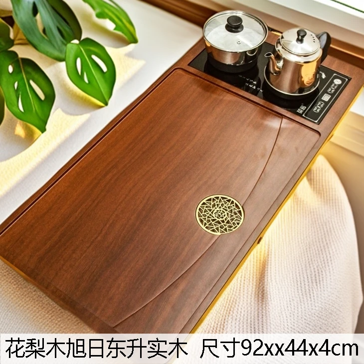 轻奢花梨木茶托盘旭日东升大号茶盘家用实木茶台排水长方形套装