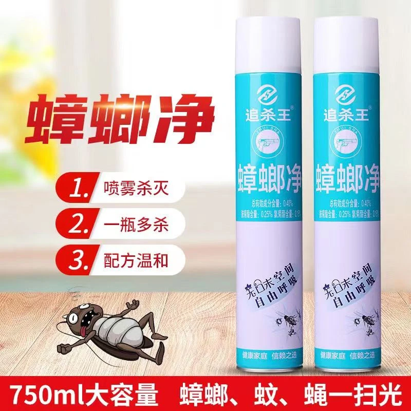 蟑螂药家用蟑螂喷雾剂厨房杀蟑螂神器杀虫剂灭蟑螂蚂蚁蚊蝇爬虫药