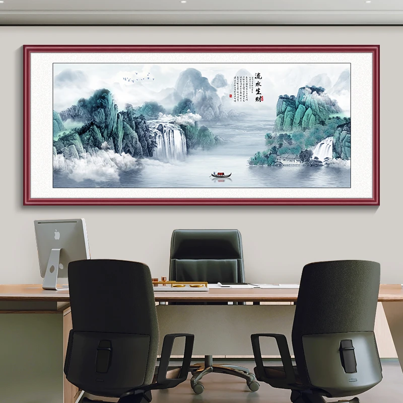 【流水生财】国画山水画客厅挂画大气办公室壁画中式沙发背景装饰画