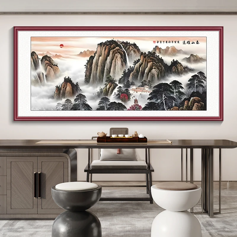 【泰山雄姿】山水画客厅挂画新中式沙发背景装饰画办公室风景壁画