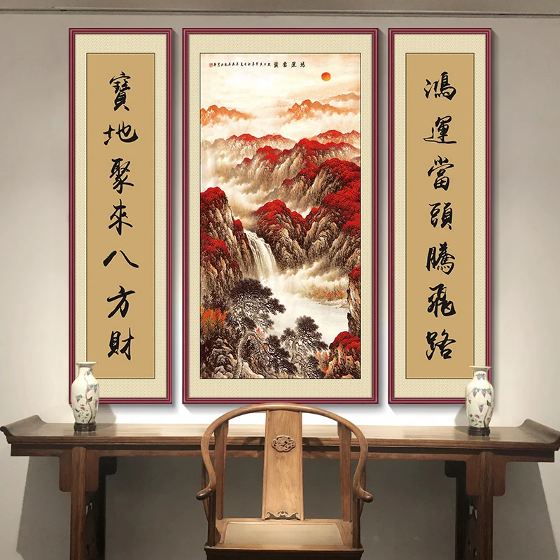 新中式中堂挂画农村堂屋山水画竖款书法字画对联中国风祠堂三联画