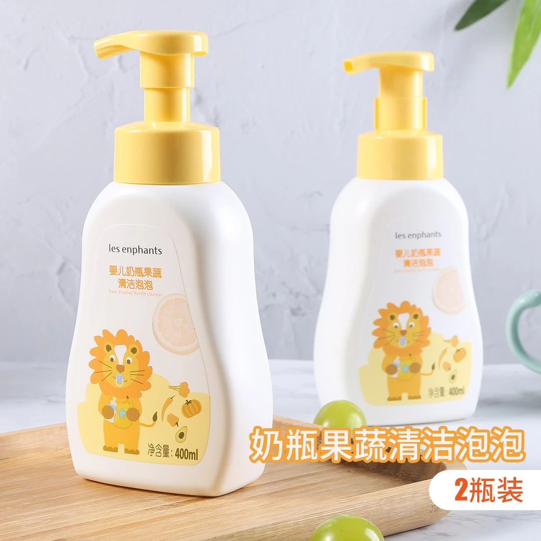 丽婴房LE奶瓶家用果蔬酵素清洗剂泡沫温和有效期至202603