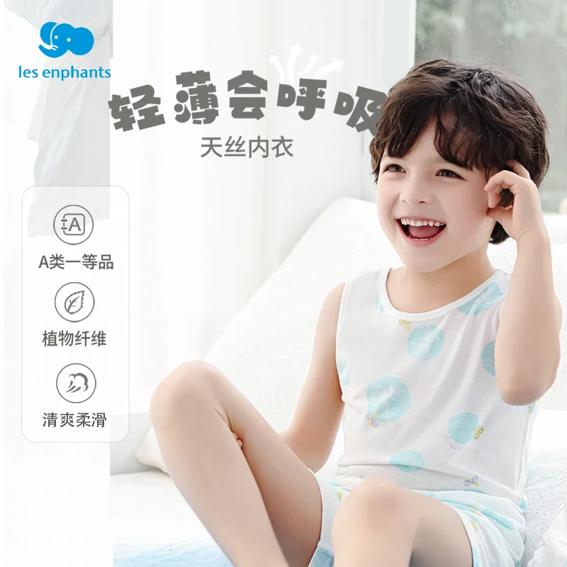 天丝针织背心套装内衣套装