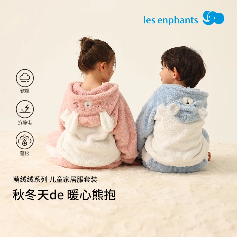 【双面绒抗静电】丽婴房儿童睡衣冬款男童女童A2H4110903