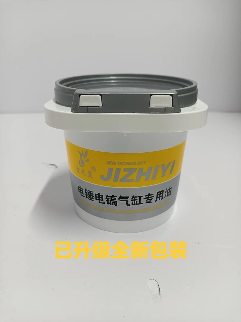 吉之翼电锤电镐气缸专用黄油电锤油专用耐高温高级润滑脂500克装