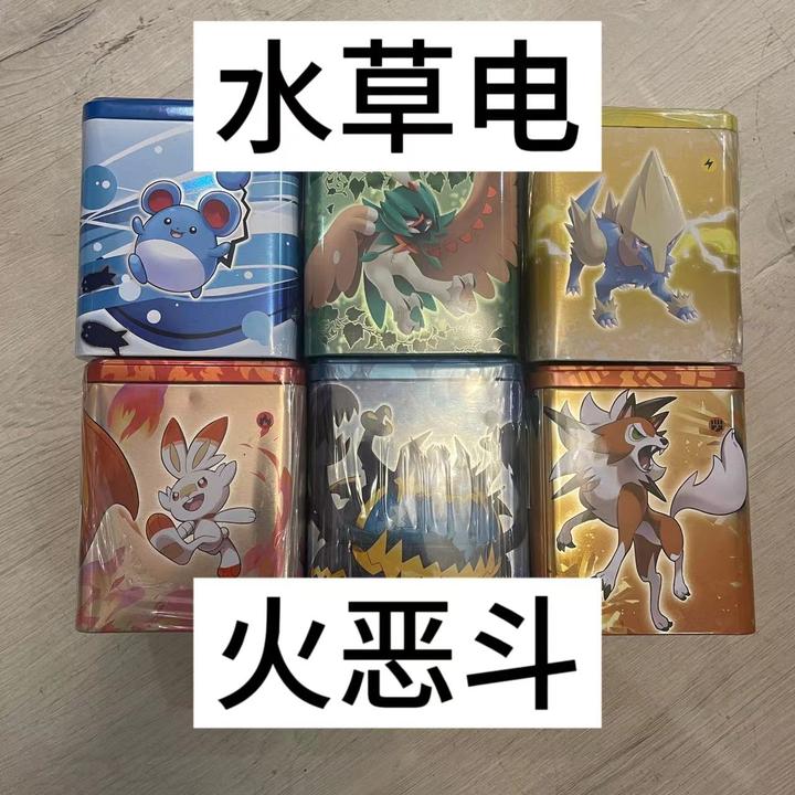 【七夜代拆】美版铁盒  收藏实体盲盒卡牌