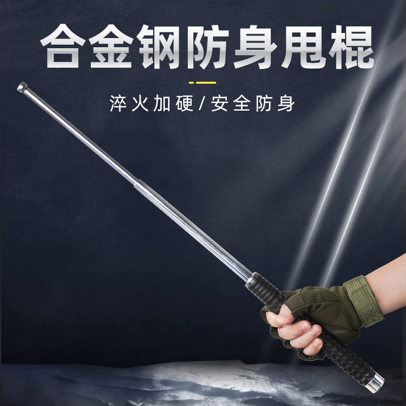 防身三节伸缩棍车载破窗应急自卫男女便携登山杖打狗棒便携甩棍