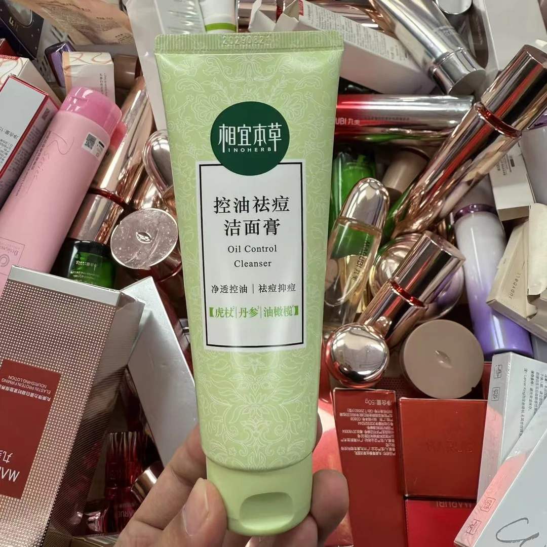 相宜本草控油祛痘洁面膏100g