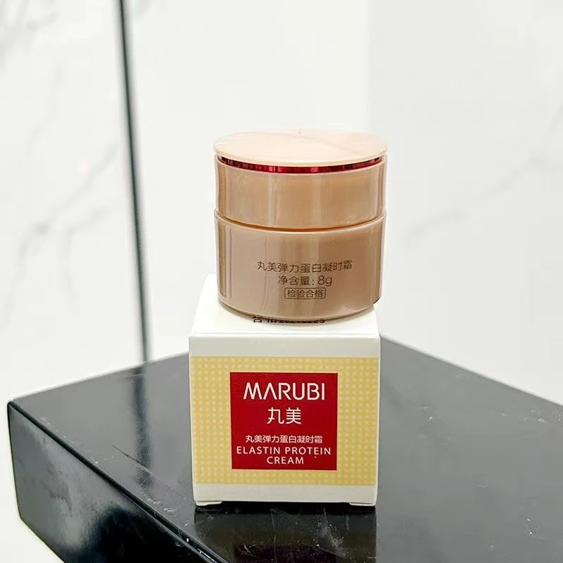 【周星星专属】丸美弹力蛋白凝时紧致霜8g提拉紧致淡纹弹力蛋白面霜