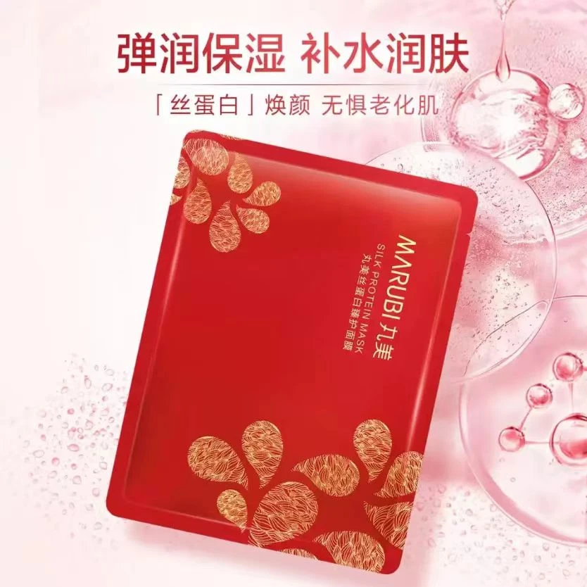 （一盒六片）丸美丝蛋白臻护面膜