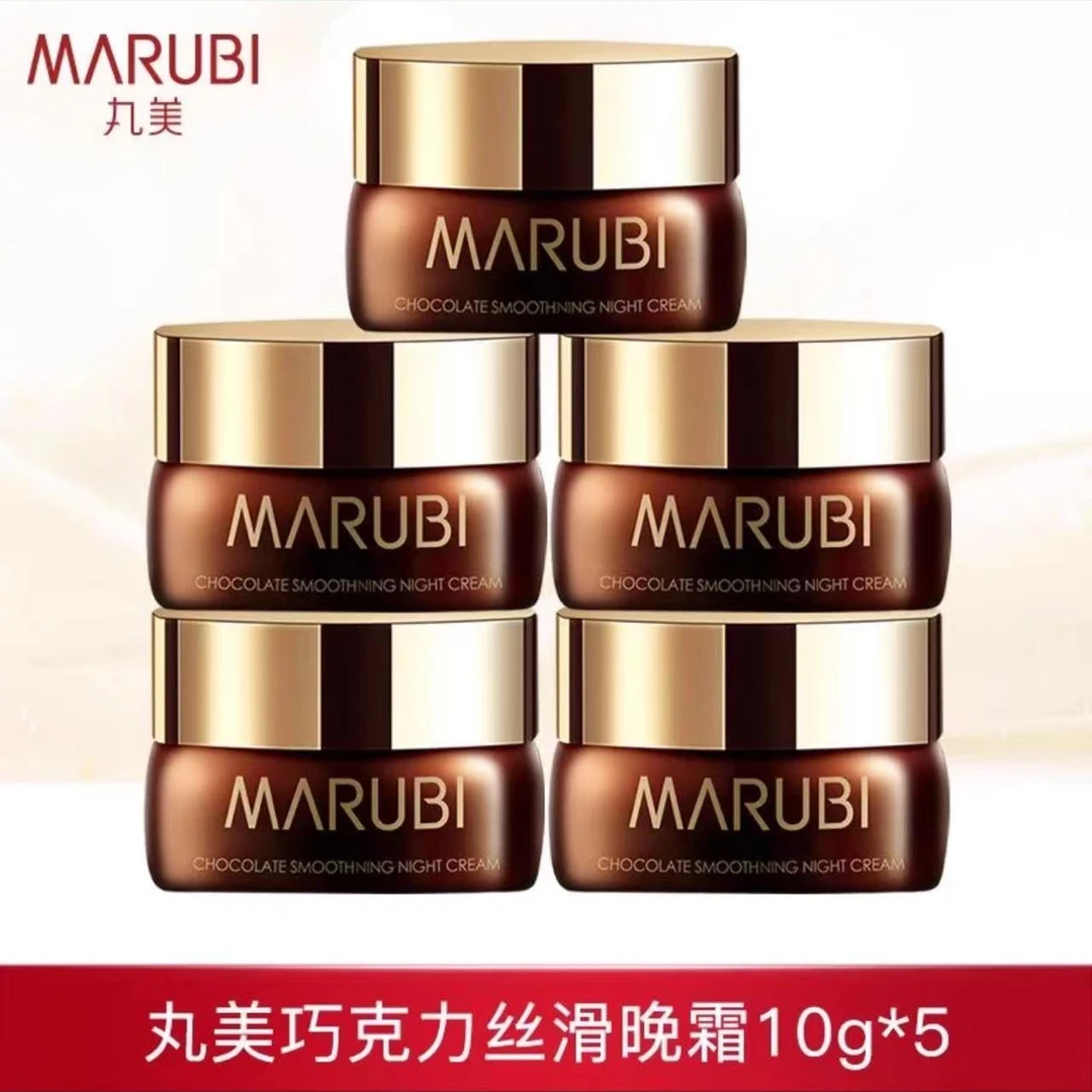 Marubi/丸美（拍一发五）巧克力丝滑晚霜