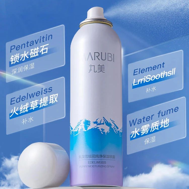 Marubi/丸美雪绒花纯净保湿喷雾150ml