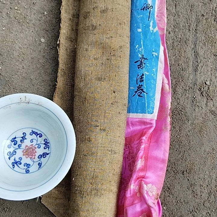 缸钱****0瓷器，，，，，，，，，，，