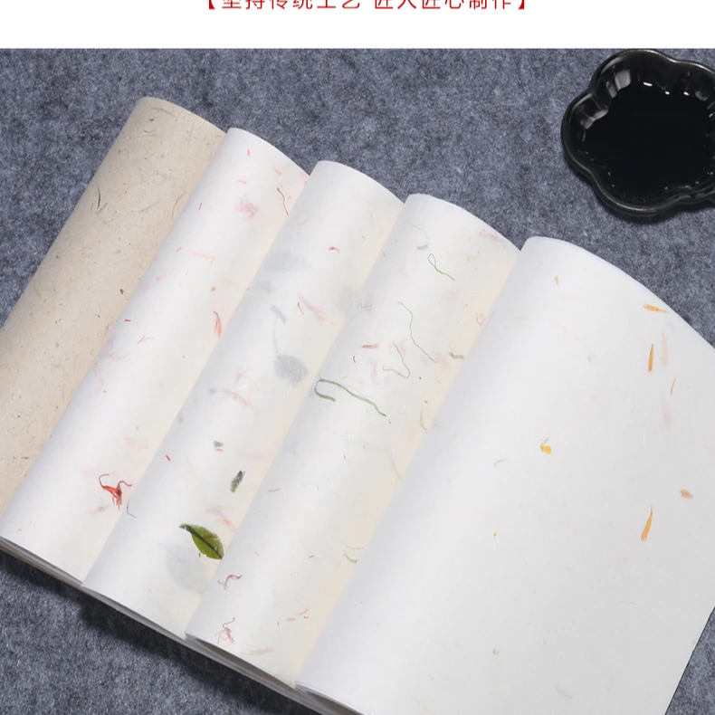 花草云龙信笺尺牍书法作品纸云龙小品专用心经手抄小楷纸传统手工