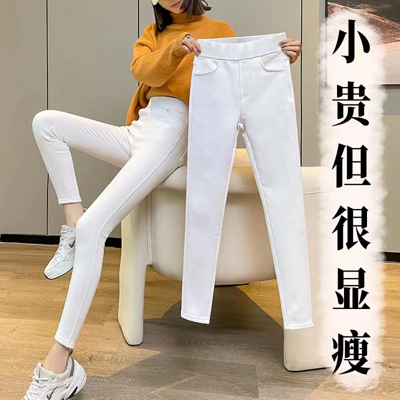 白色加绒打底裤春秋薄款女外穿高腰显瘦弹力魔术紧身小脚铅笔裤子