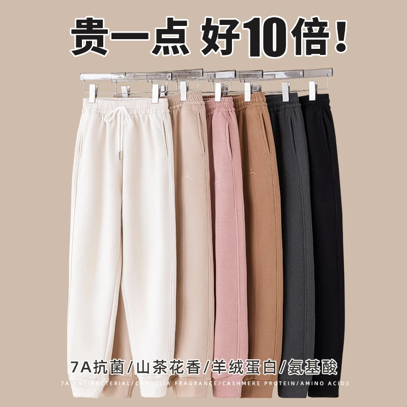 双面绒九级防风裤女秋冬加绒2025新款小个子百搭宽松休闲束脚卫裤