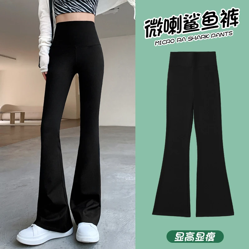 鲨鱼裤女外穿微喇叭高腰显瘦2023新款小个子黑色垂感马蹄裤子夏季