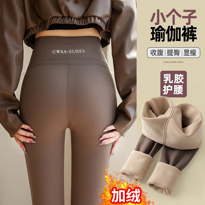 小个子加绒鲨鱼裤女外穿秋冬季加厚保暖打底裤高腰显瘦瑜伽芭比裤