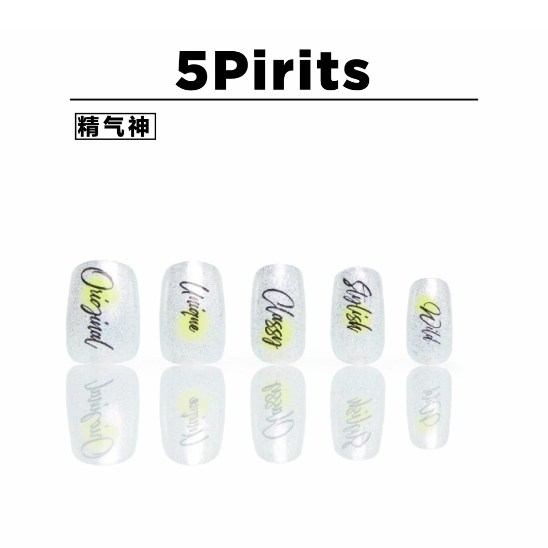 幻调5pirates 精气神 | 银色爆闪夏日清新绿字母短款穿戴美甲796