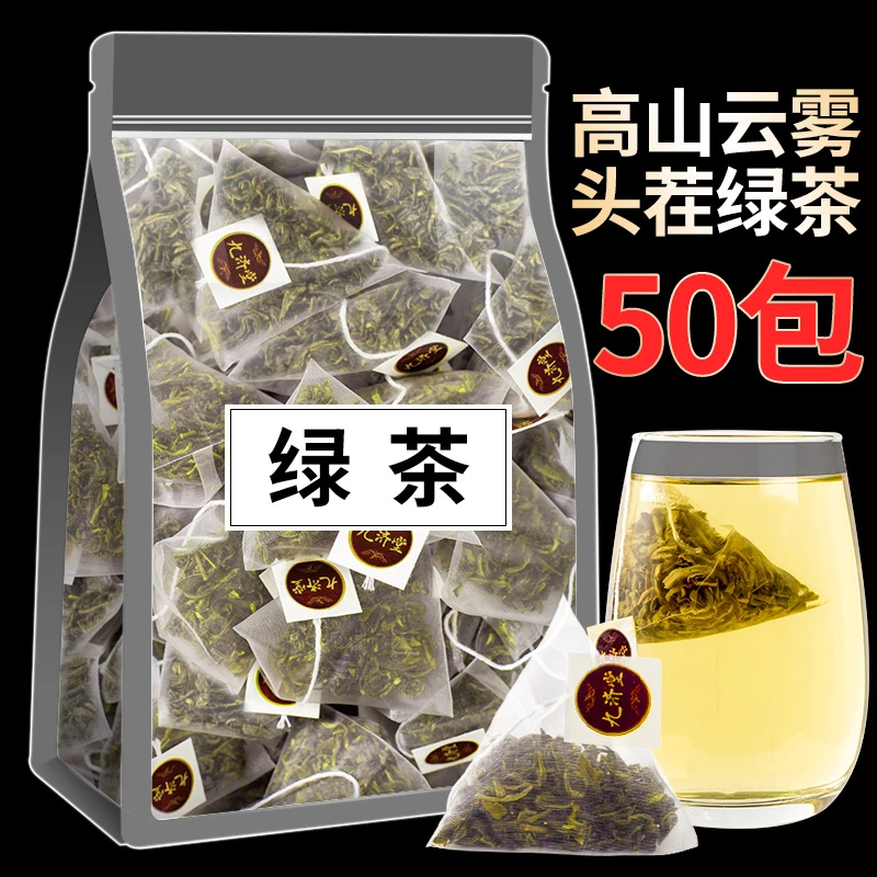 春茶叶绿茶2022新茶浓香型正宗明前嫩芽原材散装毛尖春茶独立小包