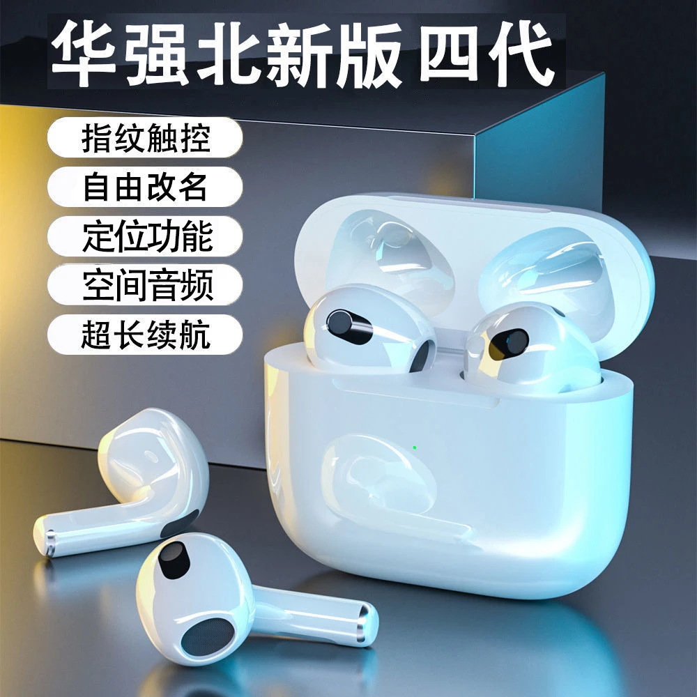 新款华强北耳机蓝牙无线音乐耳机高品质降噪耳机适用安卓苹果通用