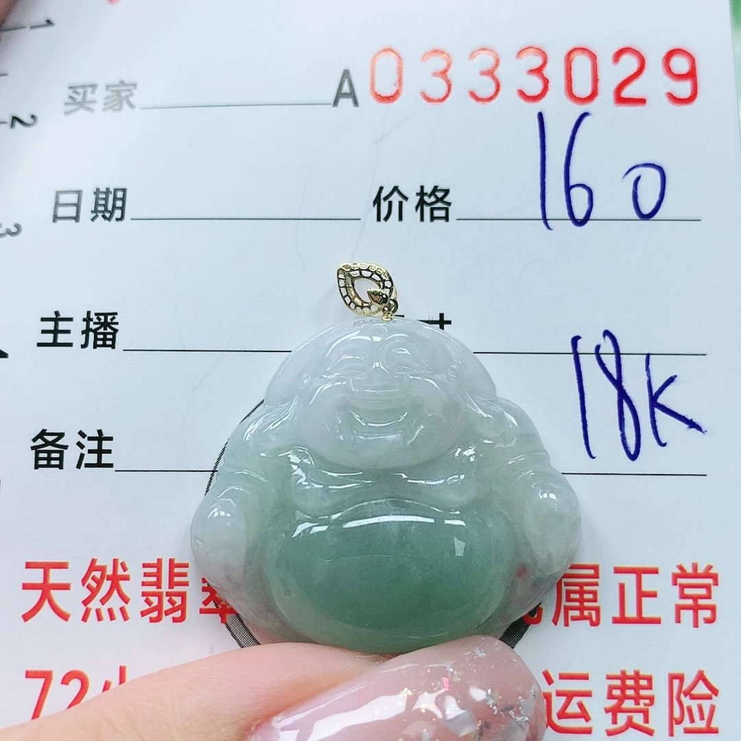 翡翠颈饰18K金镶嵌11111111111