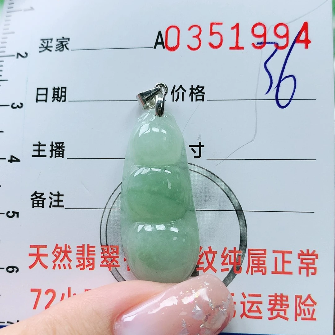 翡翠颈饰银S925镶嵌11111111111