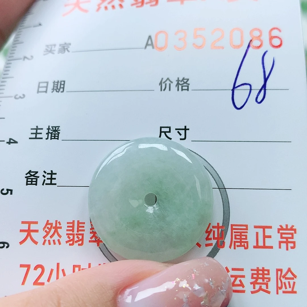 翡翠颈饰未镶嵌11111111111