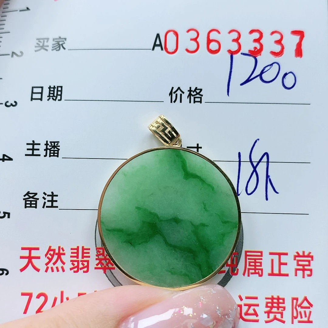 翡翠颈饰18K金镶嵌111111111