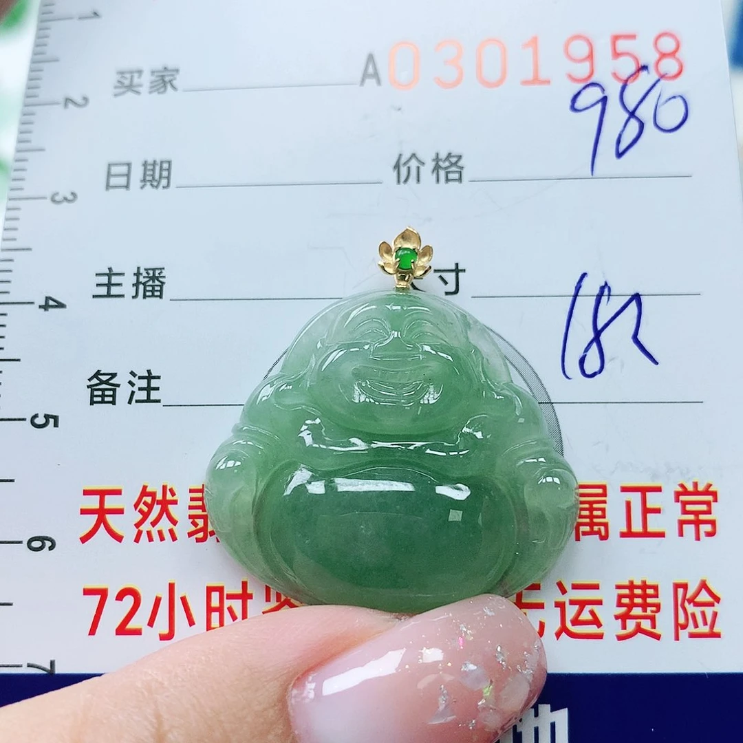 翡翠颈饰18K金镶嵌缅甸翡翠吊坠