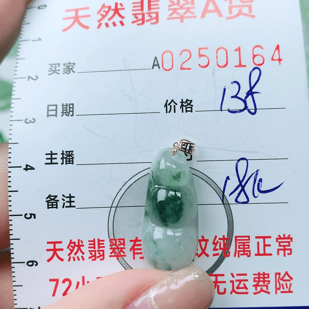 翡翠颈饰18K金镶嵌111111111111