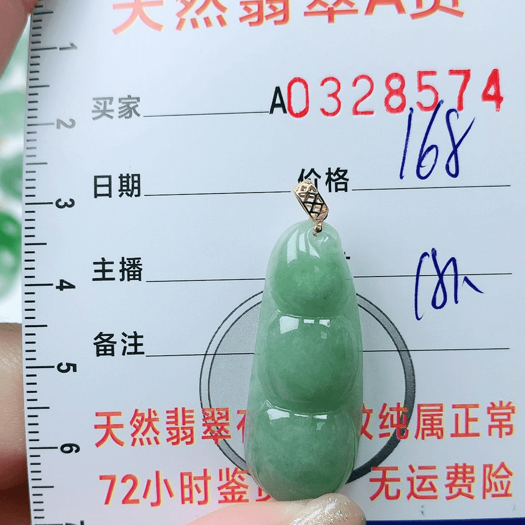 翡翠颈饰18K金镶嵌1111111111111111